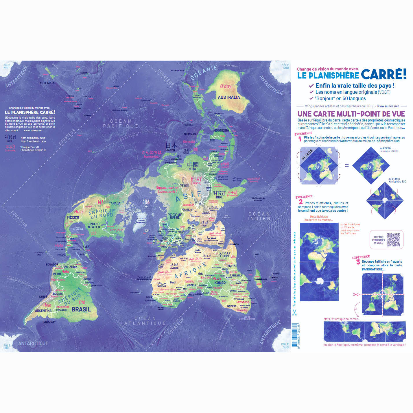 Planisphere Ep Le mini planisphère carré - Comprendre Pour Agir